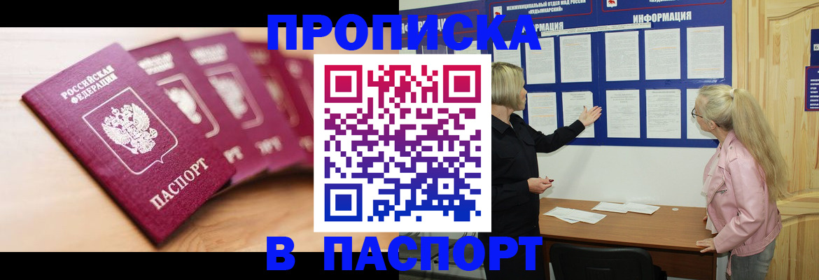 регистрация для дет. сада в Балашове